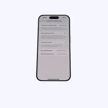 Apple iPhone 15 Pro 8GB/256GB Natural Titanium (MTUF3J/A) (Global)