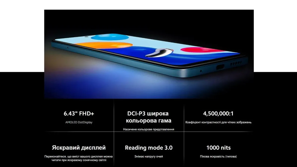 Xiaomi Redmi Note 11 4G БУ 6/128GB Star Blue — фото 3