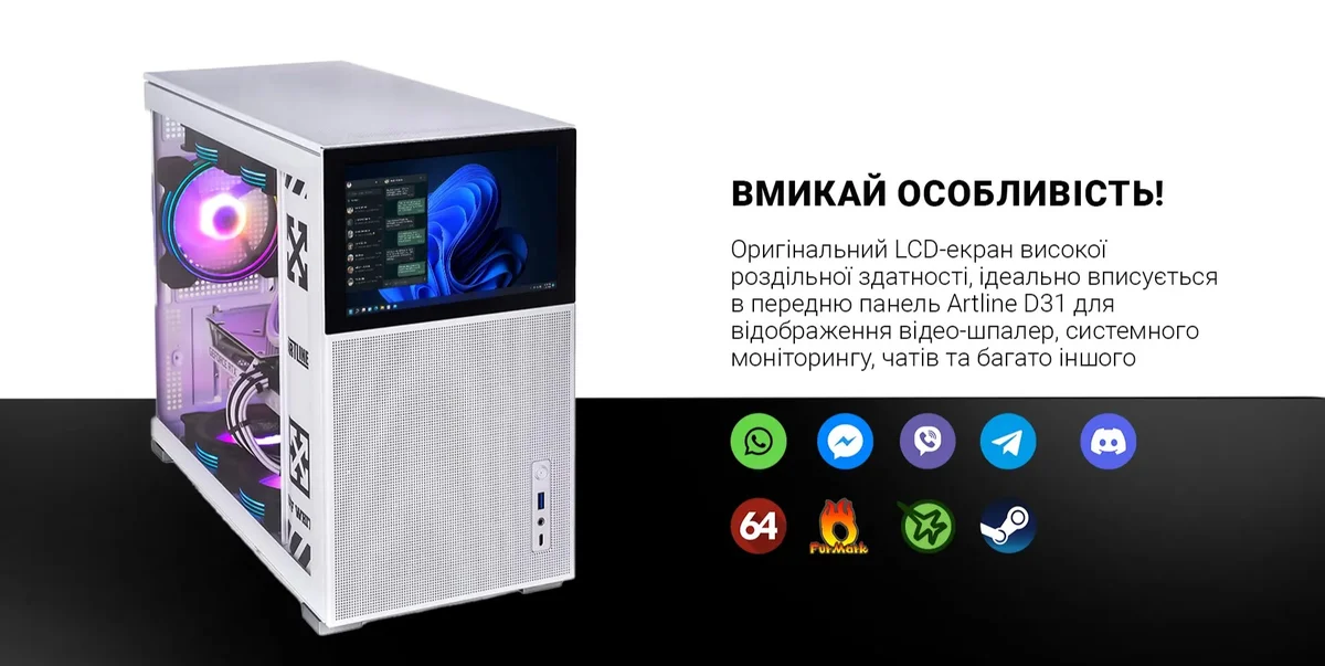 Комп'ютер ARTLINE Gaming D31WHITE Windows 11 Home (D31WHITEv19Win) — фото 3