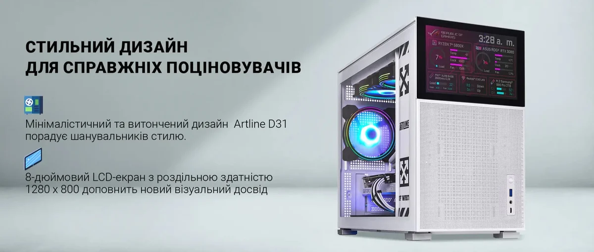 Комп'ютер ARTLINE Gaming D31WHITE Windows 11 Home (D31WHITEv19Win) — фото 4
