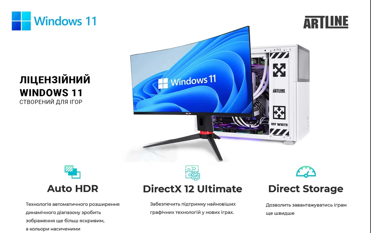 Комп'ютер ARTLINE Gaming D31WHITE Windows 11 Home (D31WHITEv26Win) — фото 3