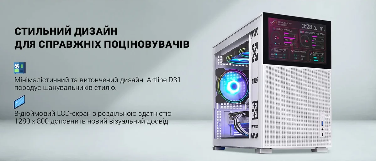Комп'ютер ARTLINE Gaming D31WHITE Windows 11 Home (D31WHITEv26Win) — фото 5