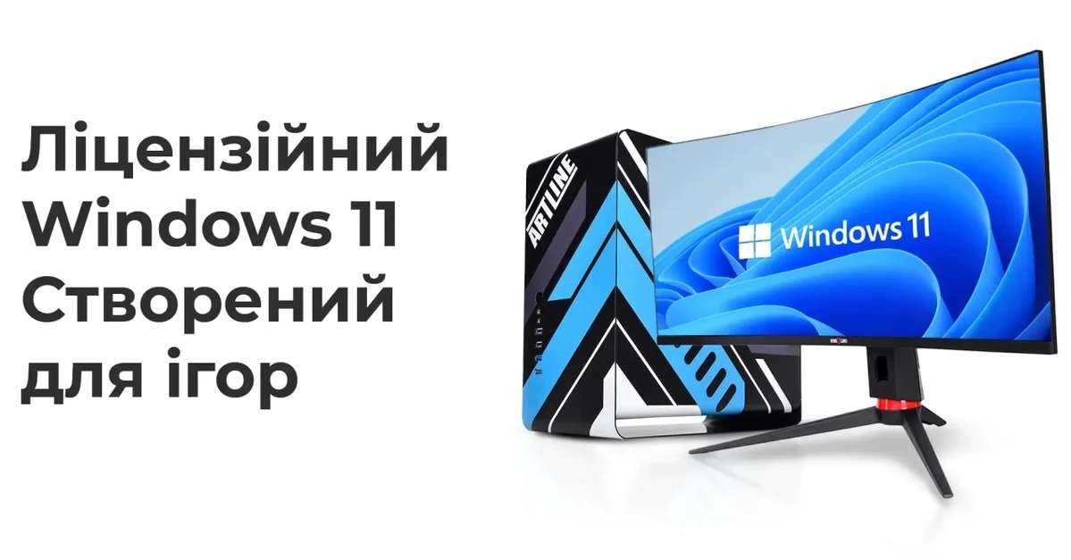 Комп'ютер ARTLINE Overlord X95 Windows 11 Home (X95v103Win) — фото 7