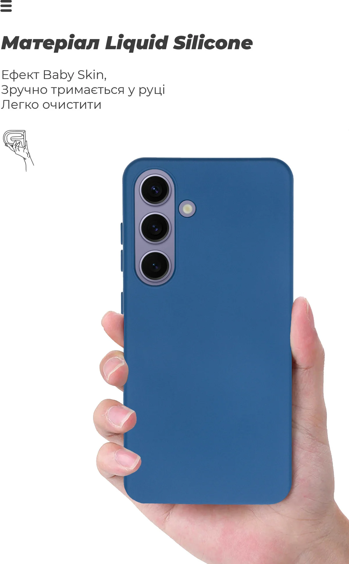 Чохол ArmorStandart ICON Case для Samsung Galaxy S24 Dark Blue (ARM72489) — фото 3