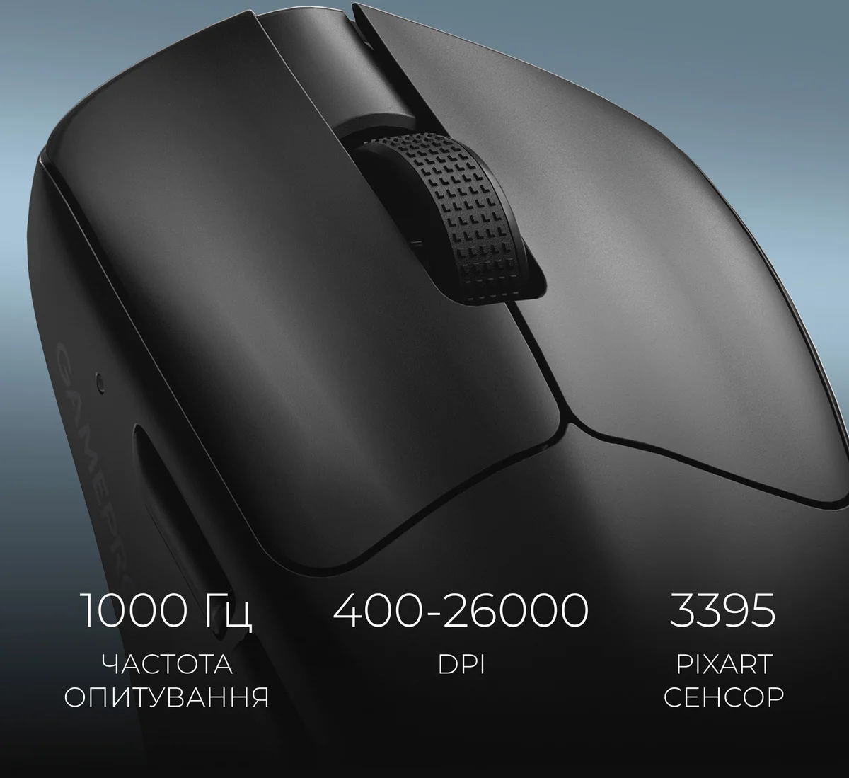 Миша GamePro Asgard Surt Black (GM017B) — фото 2