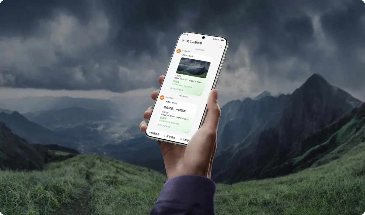 Смартфон Huawei Pura 70 Pro 12/256GB Purple (CN) — фото 3