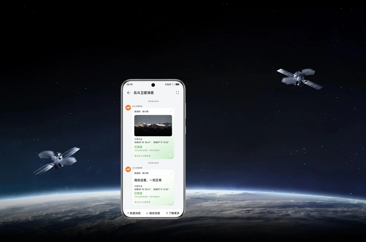 Смартфон Huawei Pura 70 Pro+ 16/512GB Silver (CN) — фото 5