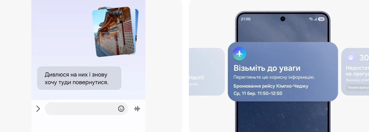 Смартфон Samsung Galaxy S26 Ultra 12/512GB Black (SM-S948BZKG) — фото 12