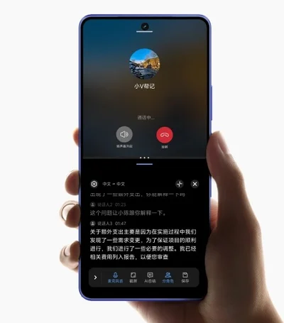 Смартфон Vivo iQOO Neo9S Pro+ 16/1TB Black (CN) - купить по лучшей