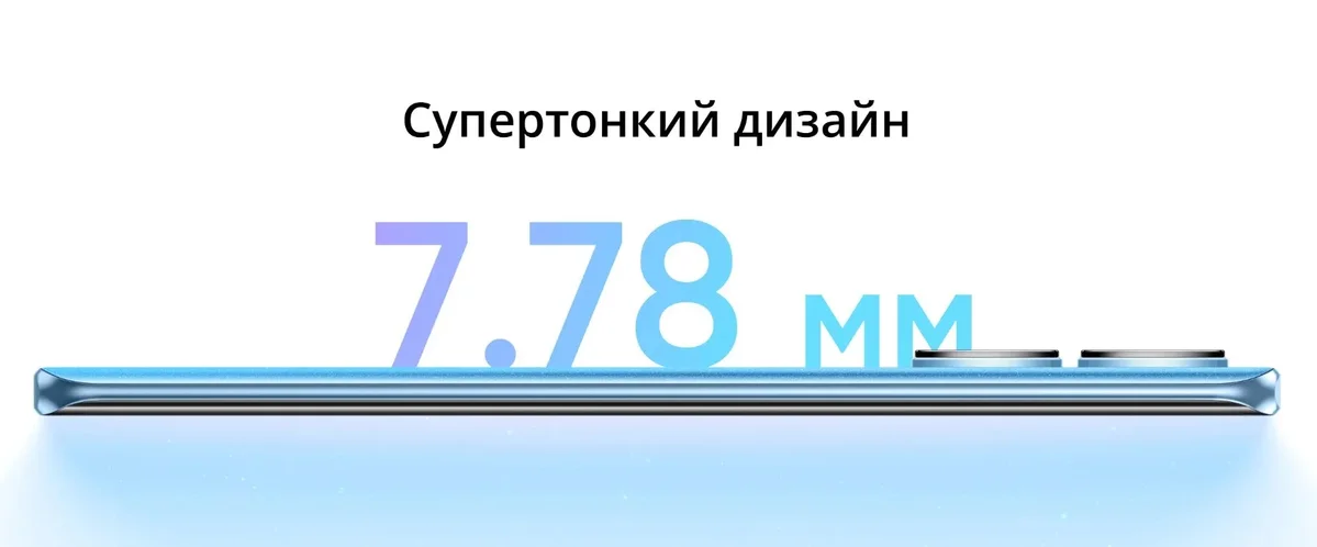 Смартфон realme 10 Pro+ 5G 8/256GB Nebula Blue — фото 9