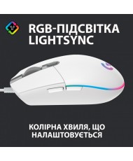 Миша Logitech G102 Lightsync White (910-005824) (UA)