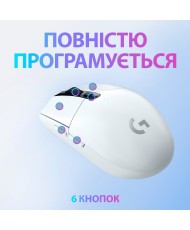 Миша бездротова Logitech G305 White (910-005291) (UA)
