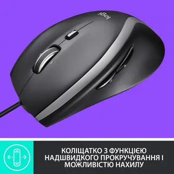 Миша Logitech Advanced Corded M500s Black (910-005784) (UA)