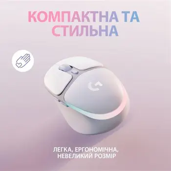 Миша бездротова Logitech G705 White (910-006367) (UA)