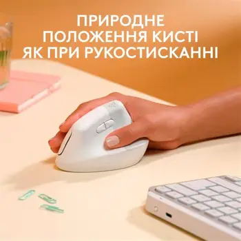 Миша бездротова Logitech Lift for Mac Vertical Ergonomic White (910-006477) (UA)