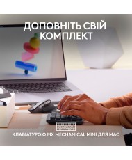 Миша Bluetooth Logitech MX Master 3S For Mac Space Grey (910-006571) (UA)