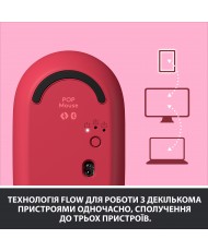 Миша бездротова Logitech POP Mouse Bluetooth Heartbreaker Rose (910-006548) (UA)