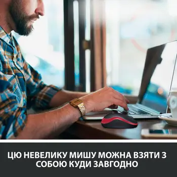 Миша бездротова Logitech M185 Red (910-002240) (UA)