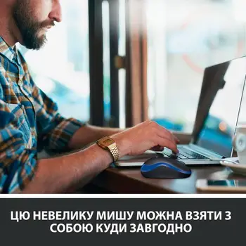 Миша бездротова Logitech M185 Blue (910-002239) (UA)