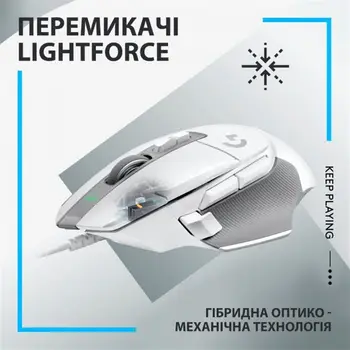 Миша Logitech G502 X White (910-006146) (UA)