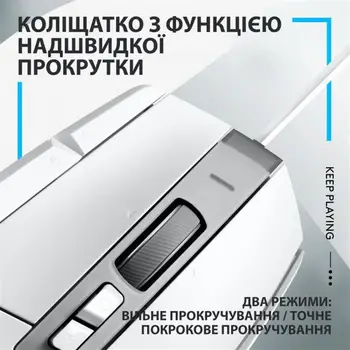 Миша Logitech G502 X White (910-006146) (UA)
