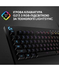 Клавiатура Logitech G213 Prodigy Black (920-010740) (UA)
