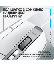 Миша бездротова Logitech G502 X Lightspeed Wireless White (910-006189)