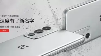 Смартфон OnePlus 9RT 12/256GB Nano Silver