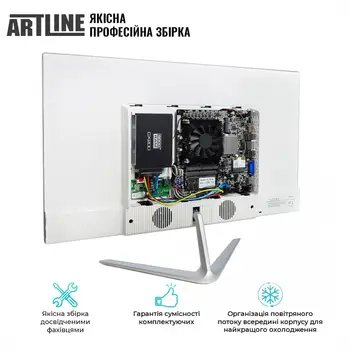 Моноблок ARTLINE Business M61 (M61v18)