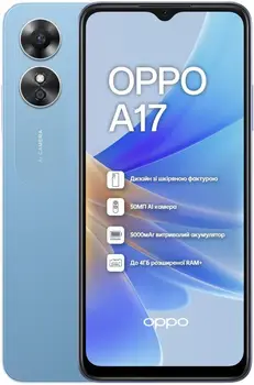 Смартфон Oppo A17 4/64GB Lake Blue (Global Version)