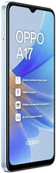 Смартфон Oppo A17 4/64GB Lake Blue (Global Version)