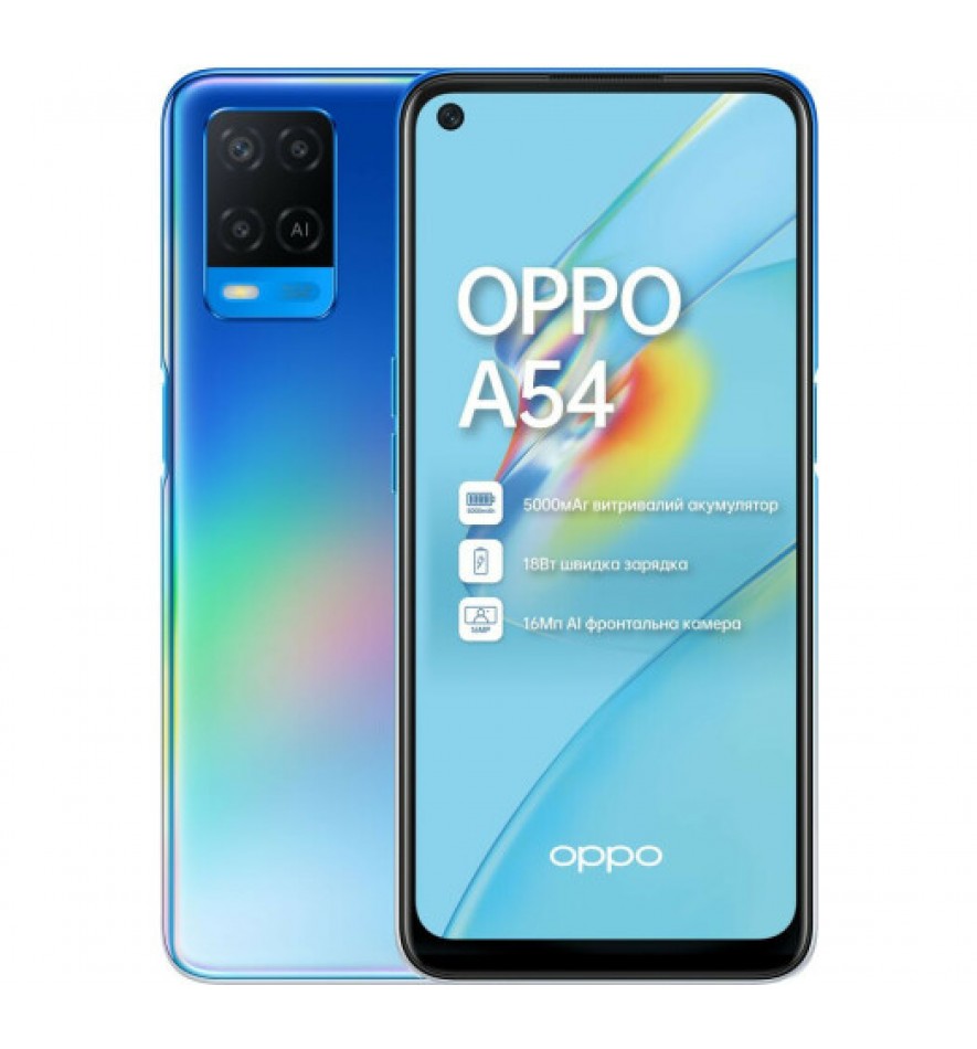 Oppo A54 БУ 4/128GB Starry Blue