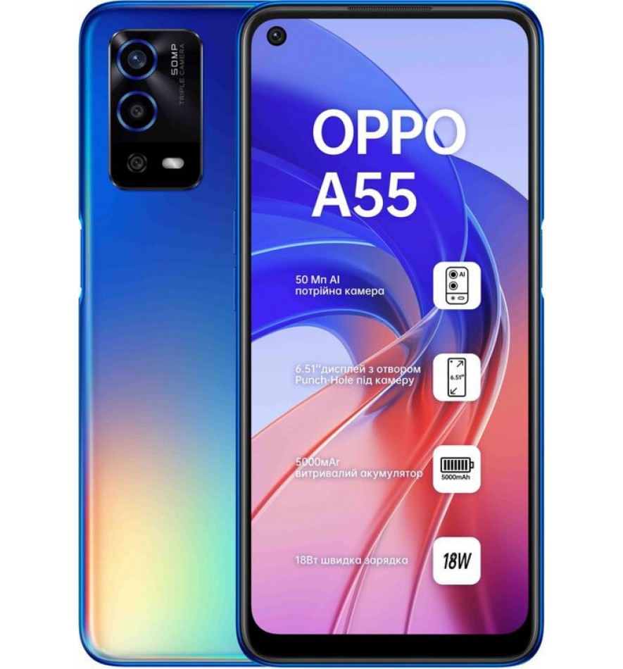 Oppo A55 БУ 4/64GB Rainbow Blue