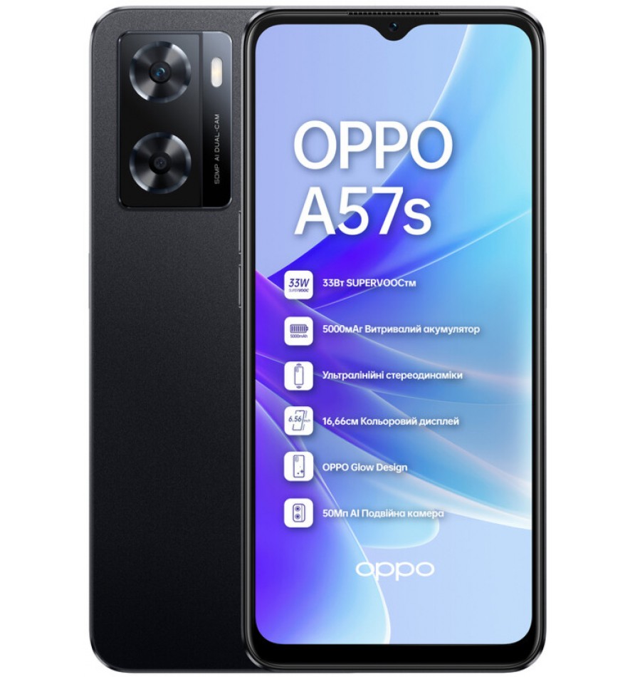 Oppo A57s БУ 4/128GB Starry Black