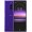 Sony Xperia 1 БУ 6/64GB Purple