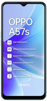 Смартфон Oppo A57s 4/128GB Sky Blue