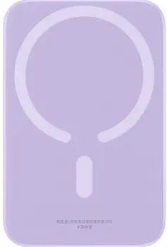 Внешний аккумулятор (повербанк) Baseus Magnetic Mini 6000mAh 20W Purple (P10059002513-00)