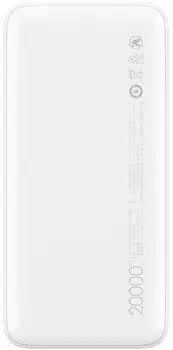 Зовнішній акумулятор (повербанк) Xiaomi Redmi Power Bank 20000mAh White (PB200LZM, VXN4265)