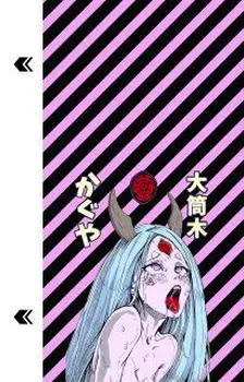 Захисна гідрогелева плівка BLADE Hydrogel Screen Protection (P) back Anime Legends series Kaguya