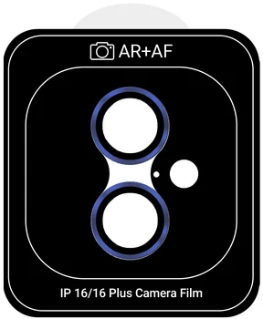 Захисне скло для камери ArmorStandart Pro для Apple iPhone 16/16 Plus Ultramarine (ARM81427)