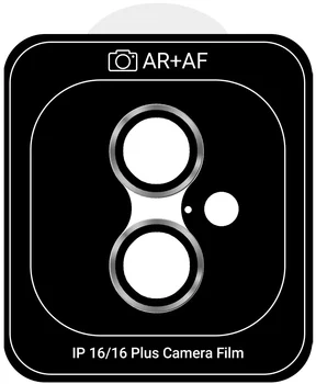 Защитное стекло для камеры ArmorStandart Pro для Apple iPhone 16/16 Plus White (ARM81428)