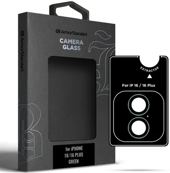 Захисне скло для камери ArmorStandart Supreme BI для iPhone 16/16 Plus Green (ARM79429)
