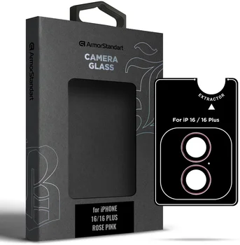 Защитное стекло для камеры ArmorStandart Supreme BI для iPhone 16/16 Plus Rose Pink (ARM79430)