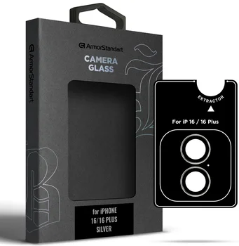Защитное стекло для камеры ArmorStandart Supreme BI для iPhone 16/16 Plus Silver (ARM79431)