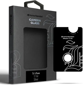 Защитное стекло для камеры ArmorStandart Supreme BI для iPhone 17 Air Silver (ARM86449)