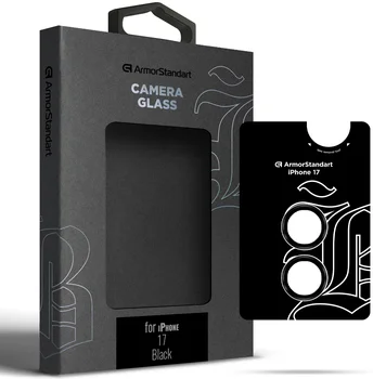 Защитное стекло для камеры ArmorStandart Supreme BI для iPhone 17 Black (ARM86442)