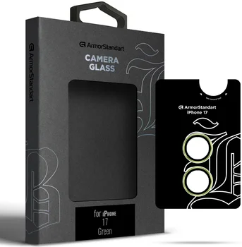 Защитное стекло для камеры ArmorStandart Supreme BI для iPhone 17 Green (ARM86444)