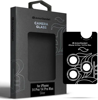 Защитное стекло для камеры ArmorStandart Supreme Black Icon для iPhone 14 Pro/14 Pro Max Silver (ARM76597)