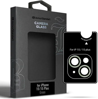 Защитное стекло для камеры ArmorStandart Supreme Black Icon для iPhone 15/15 Plus Green (ARM76589)