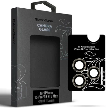 Защитное стекло для камеры ArmorStandart Supreme Black Icon для iPhone 15 Pro/15 Pro Max Natural Titanium (ARM76592)